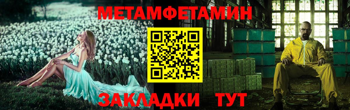 мориарти формула  АМФ 98%  Вход с VPN  Обь 