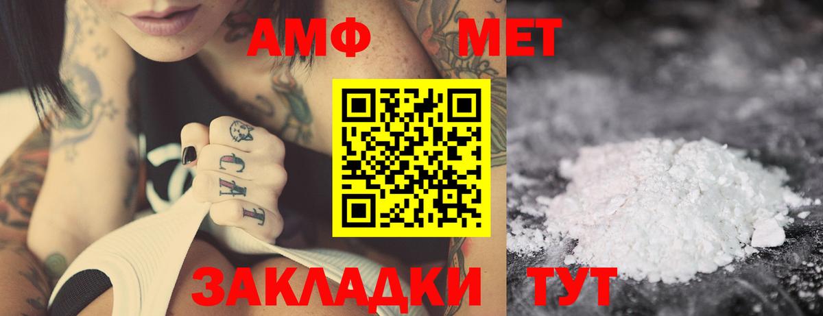 Амфетамин 98% Обь
