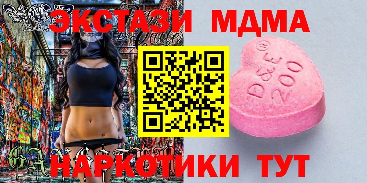 Ecstasy  Вход с VPN  Обь  Ecstasy Philipp Plein 