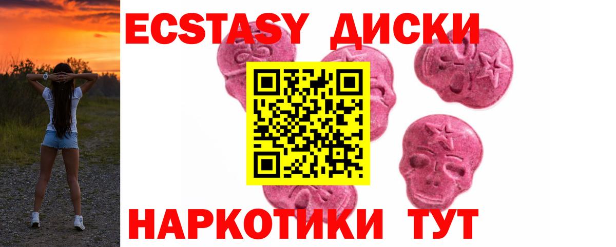 ЭКСТАЗИ бентли Обь