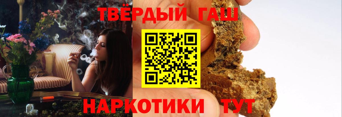 Обь  ГАШИШ  Вход с VPN  Гашиш гашик  Гашиш Изолятор 