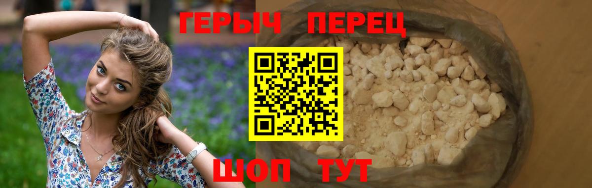 Обь  Героин хмурый  Вход с VPN 