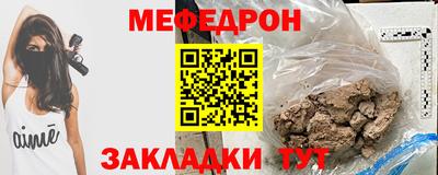 молекула духа Бугуруслан
