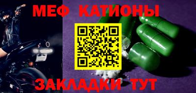 молекула духа Бугуруслан
