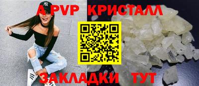 молекула духа Бугуруслан