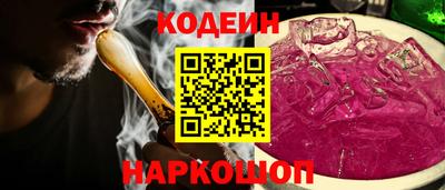кокаин перу Будённовск