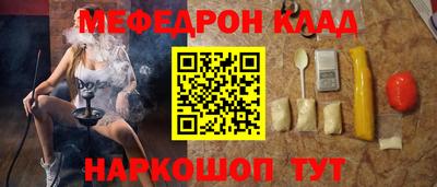 молекула духа Бугуруслан