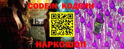 кокаин перу Будённовск