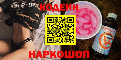 бутират Бузулук
