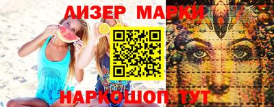 кокаин перу Будённовск
