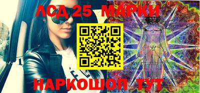 молекула духа Бугуруслан