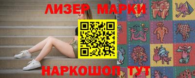 кокаин перу Будённовск