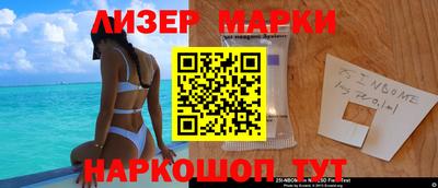 молекула духа Бугуруслан