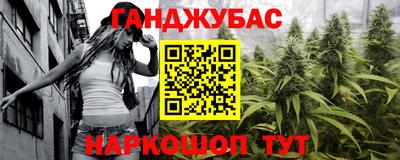 бутират Бузулук