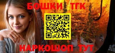 молекула духа Бугуруслан