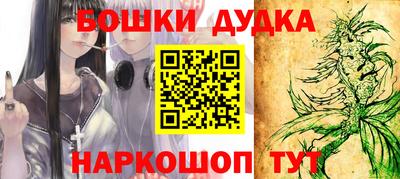 бутират Бузулук