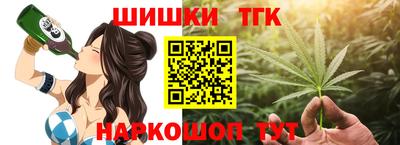 бутират Бузулук