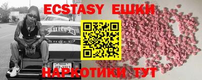 молекула духа Бугуруслан