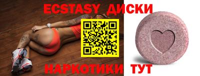 бутират Бузулук