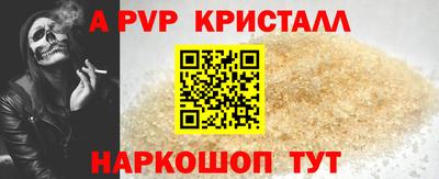 молекула духа Бугуруслан