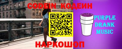 кокаин перу Будённовск