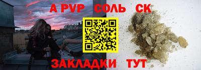 молекула духа Бугуруслан