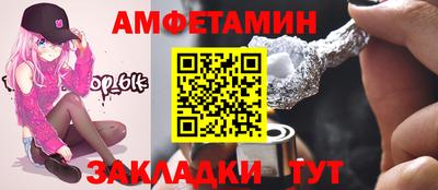 бутират Бузулук