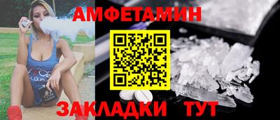 молекула духа Бугуруслан