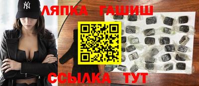 бутират Бузулук