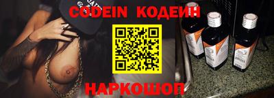 бутират Бузулук