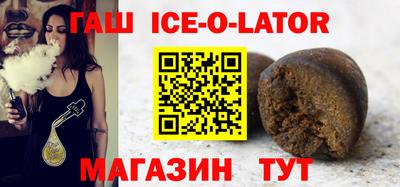 бутират Бузулук