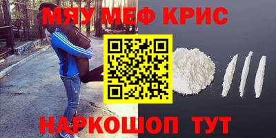 молекула духа Бугуруслан
