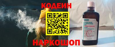 бутират Бузулук