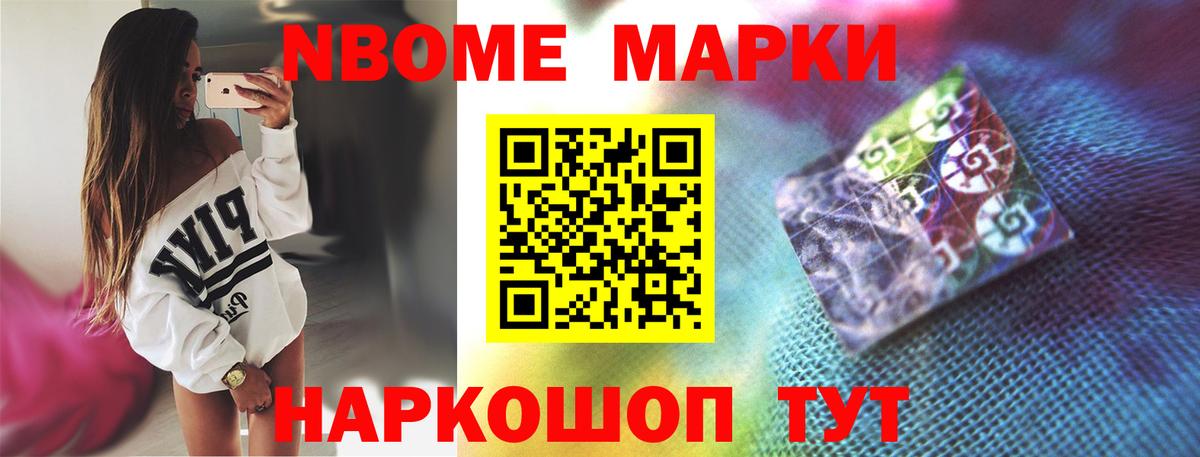 Обь  Лсд 25 экстази ecstasy  Вход с VPN 