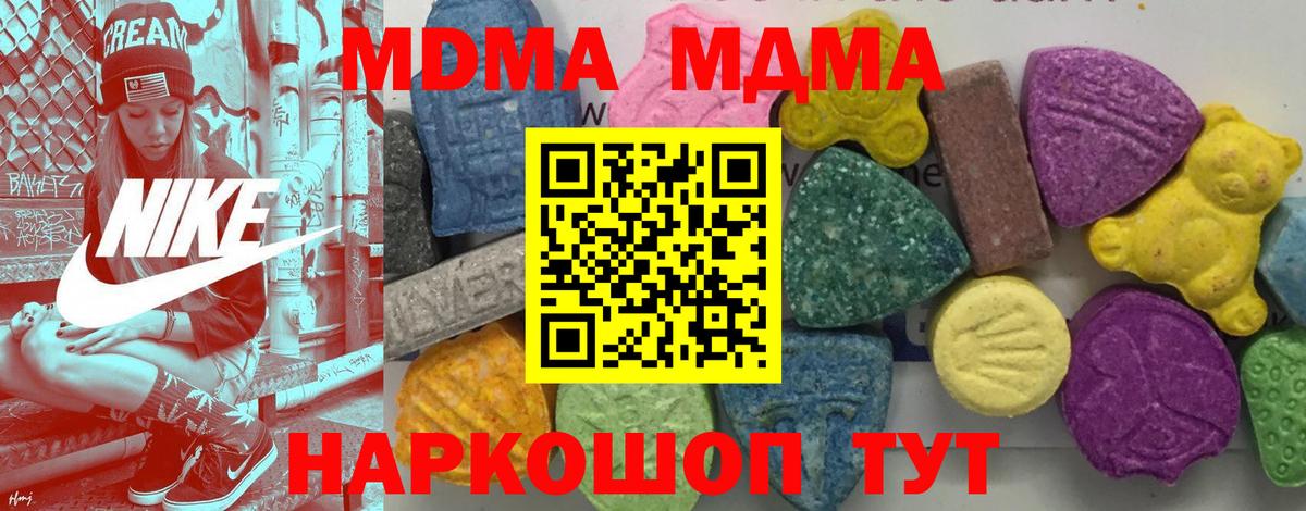 MDMA VHQ Обь