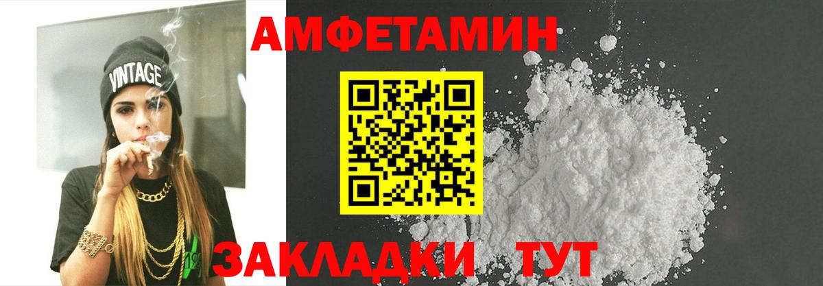 Метамфетамин  Вход с VPN  Метамфетамин витя  Обь  Метамфетамин витя 