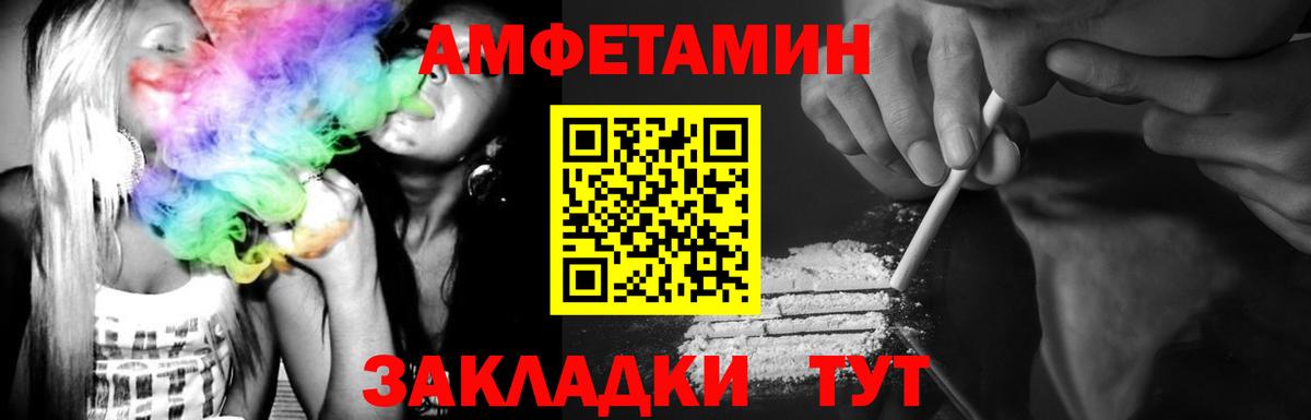 Метамфетамин винт Обь