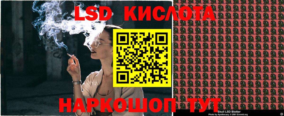 Наркотические марки 1,5мг  Марки 25I-NBOMe  Обь  Вход с VPN 