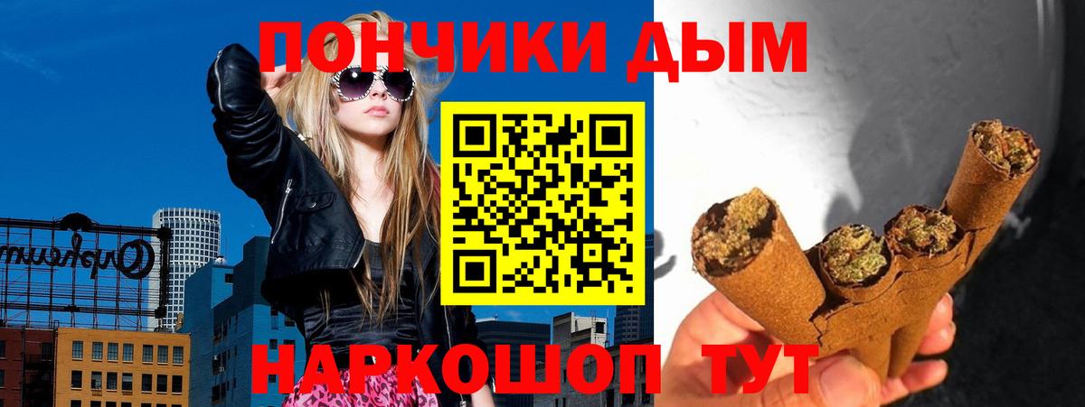 Обь  МАРИХУАНА планчик  Вход с VPN  Шишки марихуана марихуана 